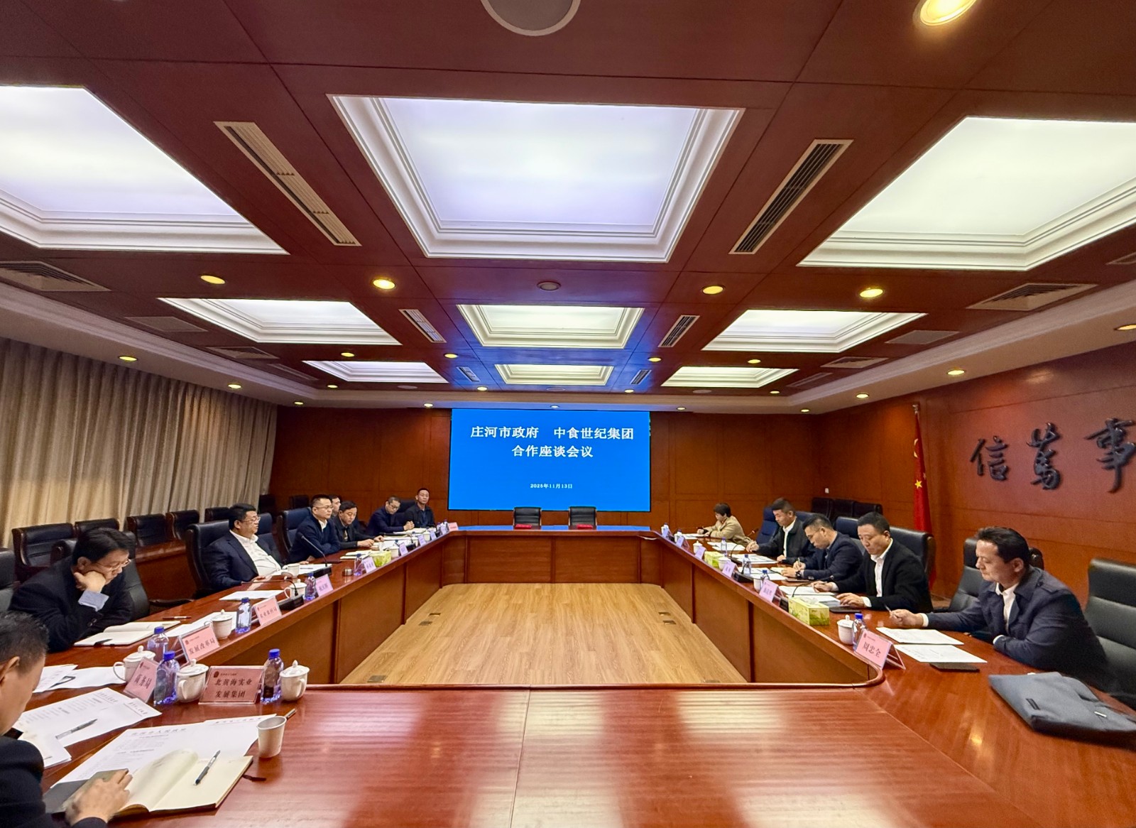 1763451215753.jpg 微信圖片_2025-11-17_153355_841.jpg